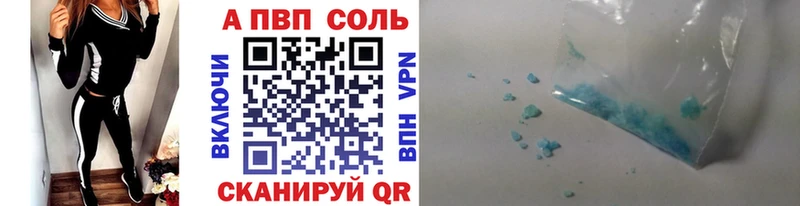  Кокаин Приморск