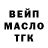 Дистиллят ТГК концентрат Anastasia Serenko