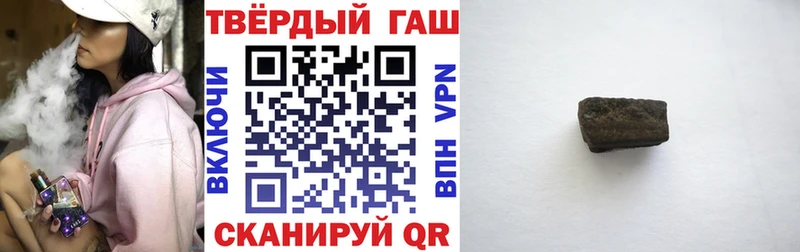 сколько стоит  Приморск  ГАШ гарик 