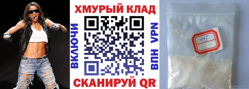 ГЕРОИН Афган MEGA ONION Приморск