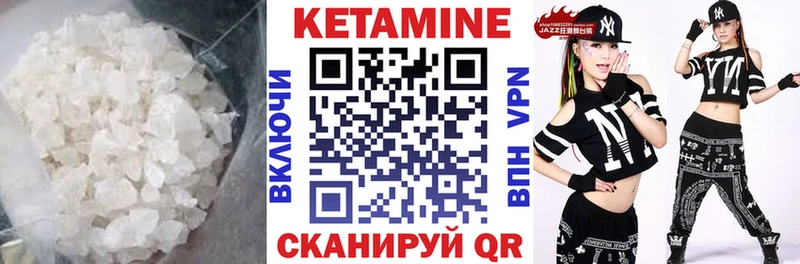 сколько стоит  KRAKEN зеркало  сайты даркнета наркотические препараты  Приморск  КЕТАМИН VHQ 