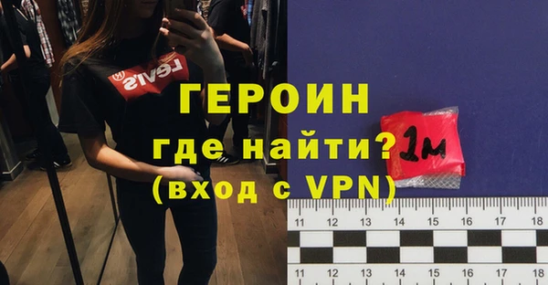 шишки Баксан