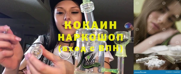 прущая мука Балахна