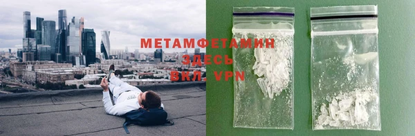 шишки Баксан