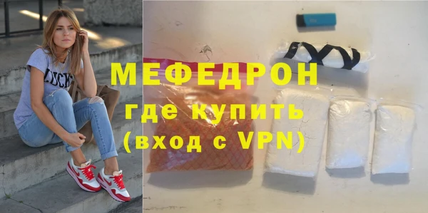 меф VHQ Балабаново