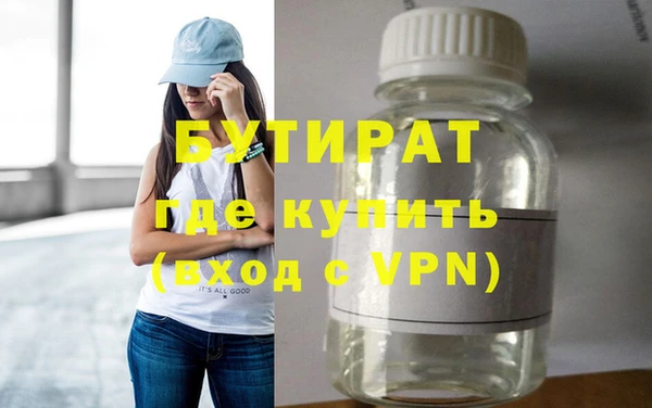 прущая мука Балахна