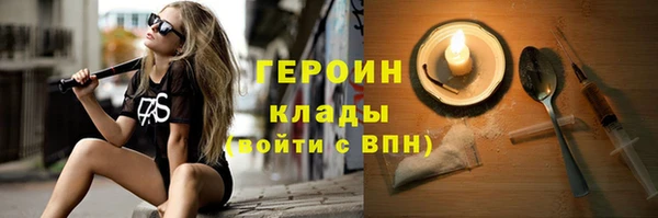шишки Баксан
