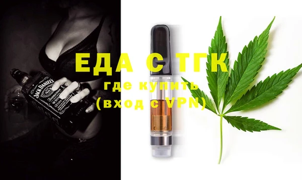 прущая мука Балахна