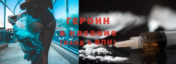 шишки Баксан