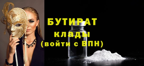 меф VHQ Балабаново
