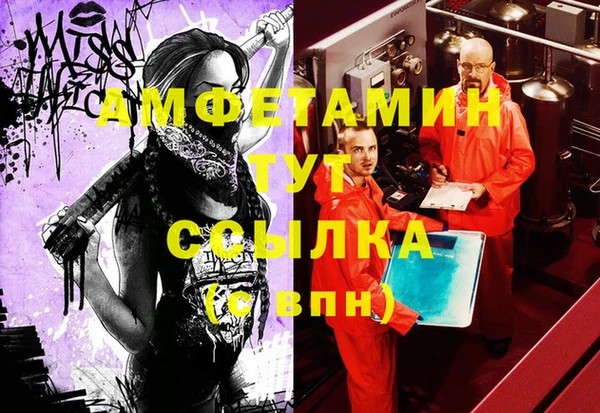 меф VHQ Балабаново