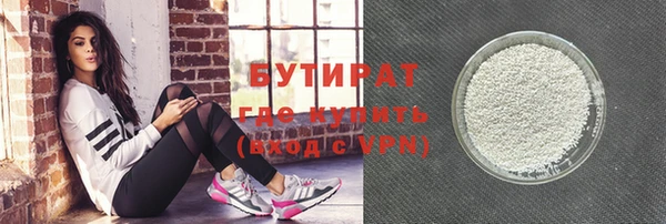 шишки Баксан