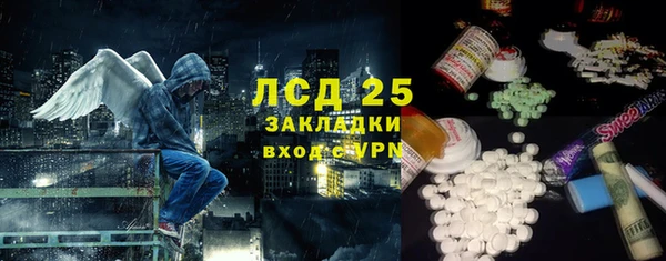 прущая мука Балахна