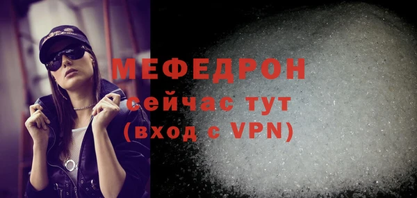 меф VHQ Балабаново