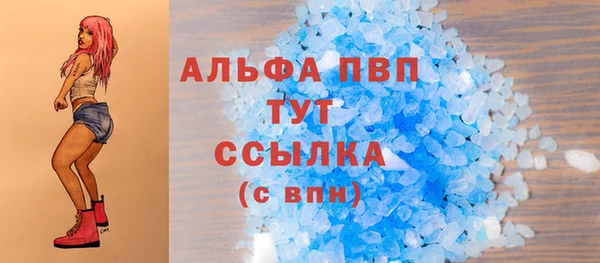 меф VHQ Балабаново
