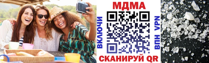 KRAKEN ссылка  Приморск  MDMA crystal 