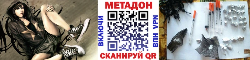 Метадон VHQ  хочу   Приморск 