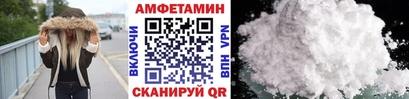 купить  сайты  Приморск  МЕТАМФЕТАМИН Methamphetamine 