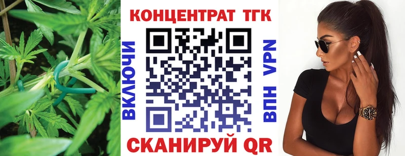 ОМГ ОМГ tor хочу Приморск ТГК вейп