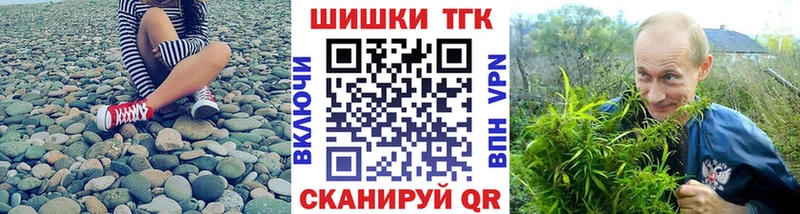 Каннабис LSD WEED Приморск